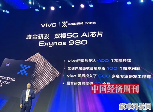 vivo携手新材料科学，123.5产业化开启科技新纪元