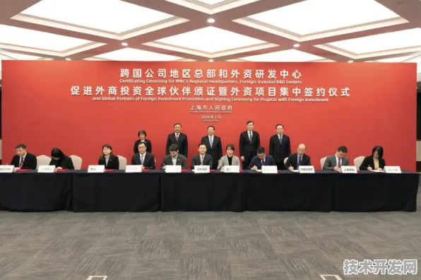 申城技术前沿：字节跳动上海研发中心产业化加速，光伏技术建设全球首个商业化项目，获上海自贸区政策支持