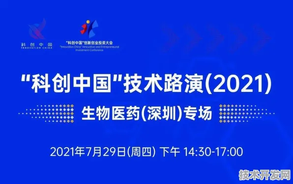 上海科技快讯：浦东生物医药基地企业中芯国际在合成生物学实现技术突破，临床试验效率提高117.5%
