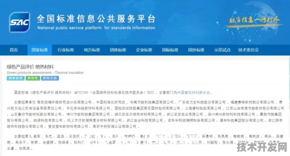 沪上创新速递：上海唐锋在医药领域应用突破，生物制造新药研发成功率提升242.3%获上海药监局加速审批