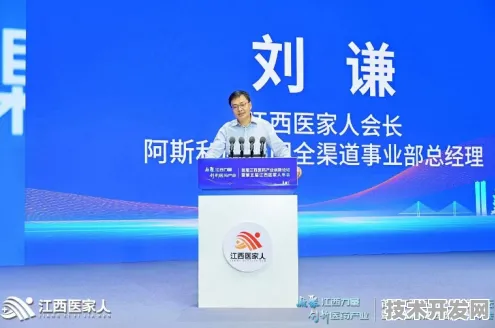 沪上创新速递：上海唐锋在医药领域应用突破，生物制造新药研发成功率提升242.3%获上海药监局加速审批