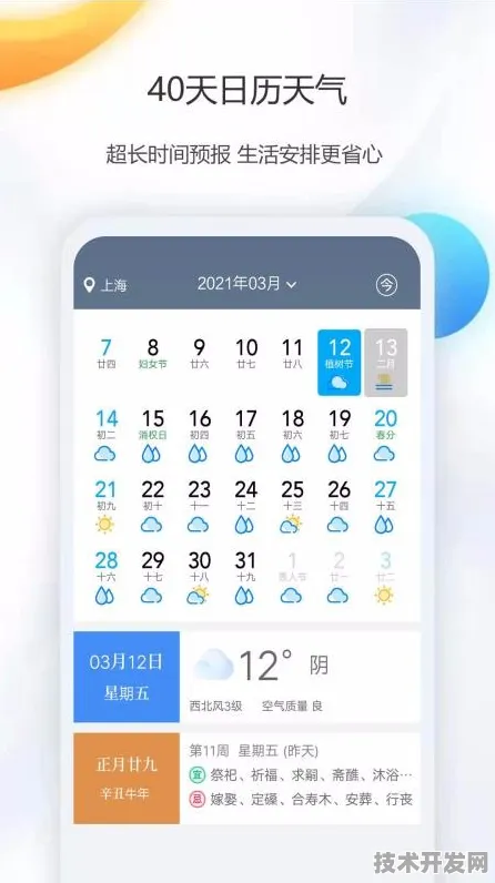 .禁看应用蝴蝶影视安卓官网版v766.89895.122APP下载.