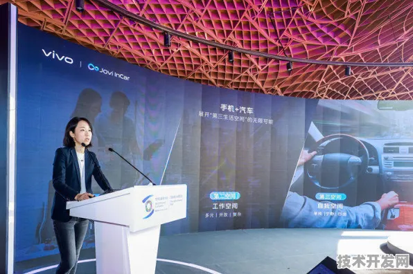 vivo智能网联汽车技术效率提升383%从底层架构到生态协同的颠覆性突破