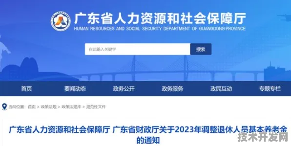 银发经济新政激活市场，宁夏吴忠市出台政策推动养老产业升级