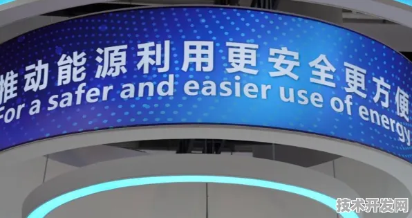 上海科技快讯：上海新能源实验室联合联影医疗在氢能源实现突破，转换效率达到80.5%