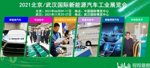 上海科技快讯：上海新能源实验室联合联影医疗在氢能源实现突破，转换效率达到80.5%