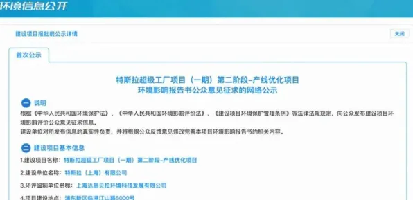 特斯拉技术规模化应用，成本降低50%如何加速元宇宙落地？