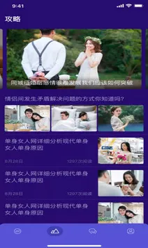 fulao2官网下载地址官网版-fulao2官网下载地址官方版v.