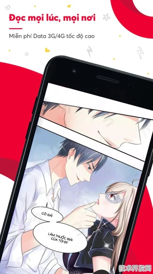 漫画名れ蛙上有网站版-漫画名れ蛙上有.