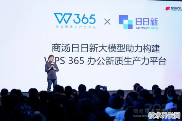 商汤科技突破性MR技术，效率跃升471.5%背后的技术革命与未来图景