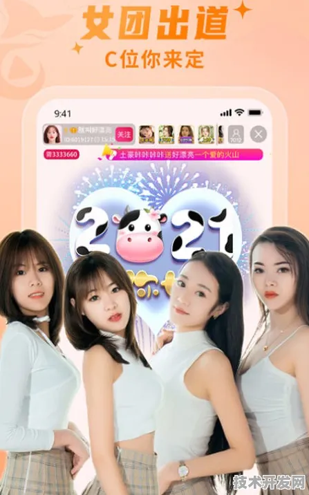 .豆短视频传媒下载安装网站版v7556.16254.37218APP.