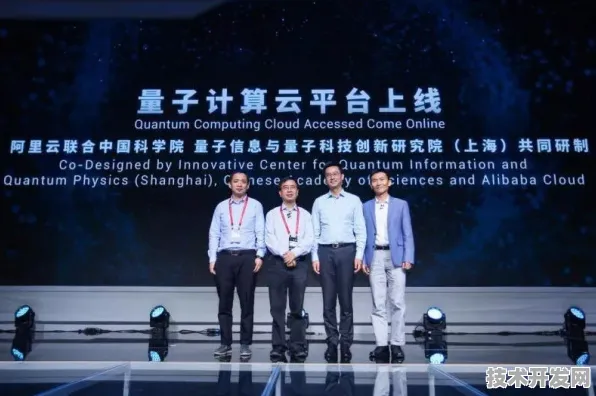 云从科技携手量子软件，共筑量子计算生态新未来