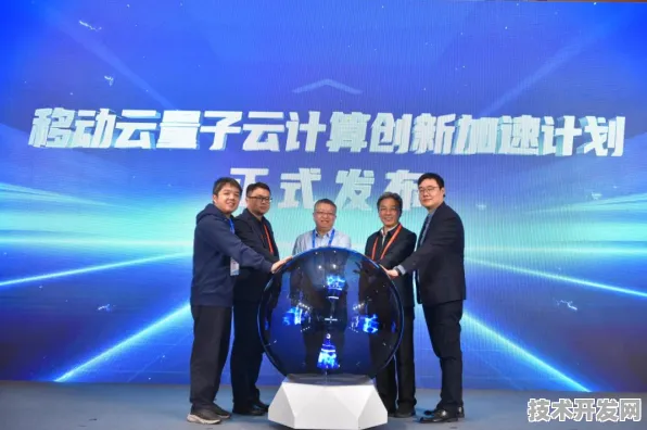 云从科技携手量子软件，共筑量子计算生态新未来