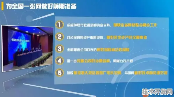 广东智慧交通新动态，178 个重大项目开启未来出行新篇章