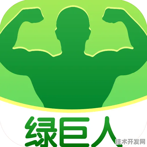 绿巨人影视app最新版app下载-绿巨人影视app最新版app.