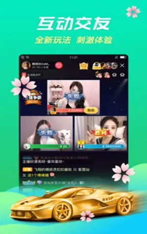 328.tv花蝶直播下载最新版-328.tv花蝶直播下载官网版v.