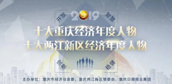 倒看重庆银发经济，2025年产值突破2086.6亿，未来五年如何再攀高峰？