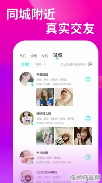 十大免费不收费的软件全站 登录入口 IOS 安卓通用版 