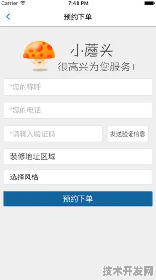 蘑菇5cc安全无毒版-蘑菇5cc官网安全版v9.36472.51APP.
