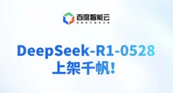 美团DeepSeek R1新突破，训练效率暴涨448.8%背后的技术革命与未来预言