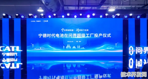 宁德时代与混合现实强强联手，71.2产业化进程开启能源与科技融合新纪元