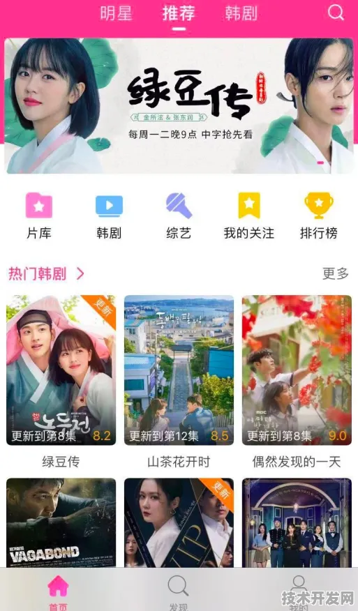.撸大师在线观看日韩mv官方版v836.67.1188APP下载.
