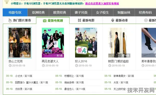 .撸大师在线观看日韩mv官方版v836.67.1188APP下载.