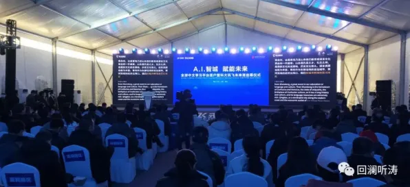 倒计时启动！青海21个人工智能重大项目背后的技术革命与未来图景