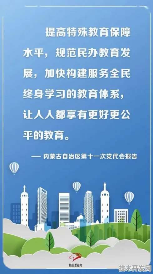 新疆银发经济新政成效显著，智能养老项目落地，市场活力持续释放