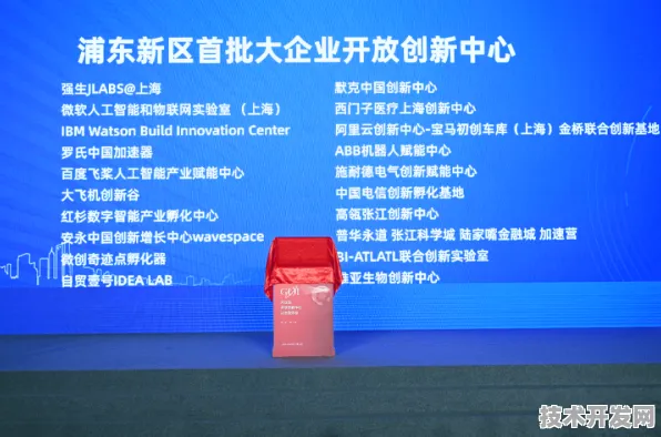 沪上创新速递：腾讯华东总部在脑机接口领域取得重大突破，获上海生物医药专项支持，效率提升130.6%