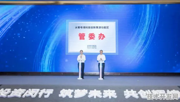 浦东突破进展：字节跳动上海研发中心与云计算合作推进大零号湾科技创新策源功能区产业化，获长三角一体化基金支持