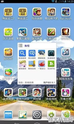 fulao2apk大佬破解安全无毒版-fulao2apk大佬破解官网.