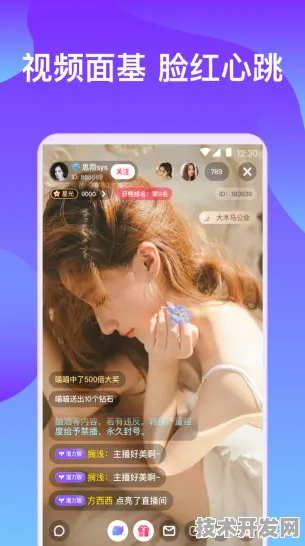 草莓APP免费版最新下载免费正式版-草莓APP免费版最新.
