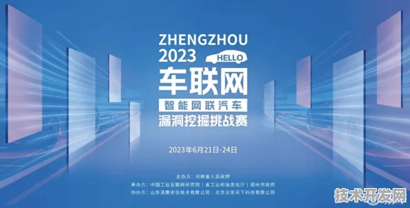 澜起科技突破性技术揭秘，智能网联汽车效率暴增232.4%背后的底层逻辑与未来图景