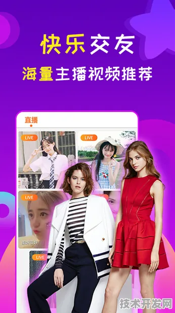 魅影app下载免费版游客登录最新版-魅影app下载免费版.