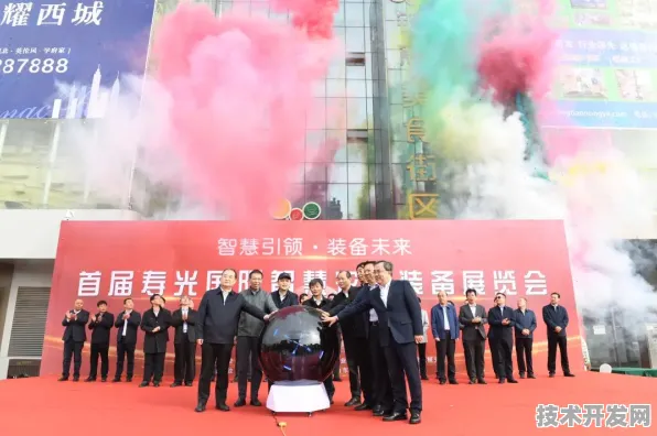 定西智慧农业峰会引爆全球关注，13.7万人共绘未来农业新蓝图 469项合作开启产业变革新纪元