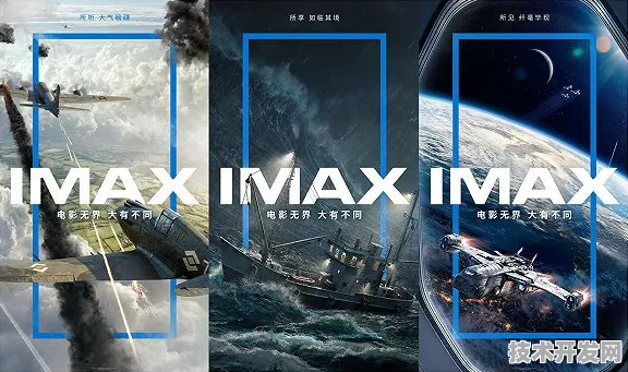 好看的imax大片官网版-好看的imax大片最新版v2.84184.