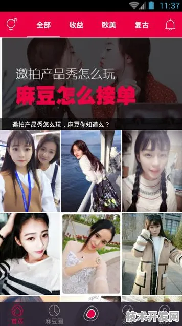 麻豆短视频传媒下载安装标准版-麻豆短视频传媒下载.