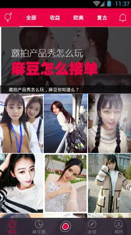 麻豆短视频传媒下载安装标准版-麻豆短视频传媒下载.