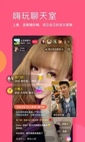 rarr rarr 晚上看B站官方版下载-晚上看B站正版下载v467.765.