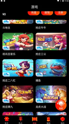 精东APP传媒入口最新版-精东APP传媒入口官网版v.