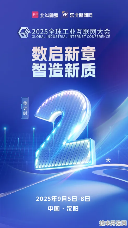 广西商业航天新政倒计时，2025年桂林卫星互联网将覆盖东盟，政策红包撬动千亿市场