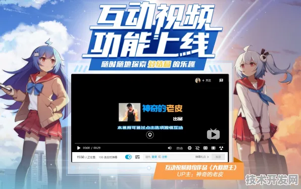 晚上看B站官方版下载-晚上看B站正版下载v467.765.72.