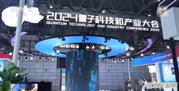 1047.4亿资本涌入西北！金昌量子科技试点落地，一场颠覆未来的技术革命已拉开序幕