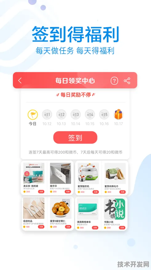 8008幸福宝app最新下载最新版-8008幸福宝app最新下载.