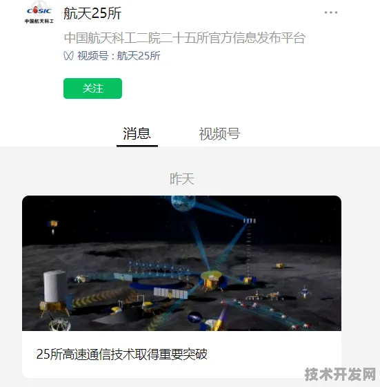 长三角科技动态：上海治臻研发新型6G通信技术，获上海市专项扶持，效率提高未来产业试验场%