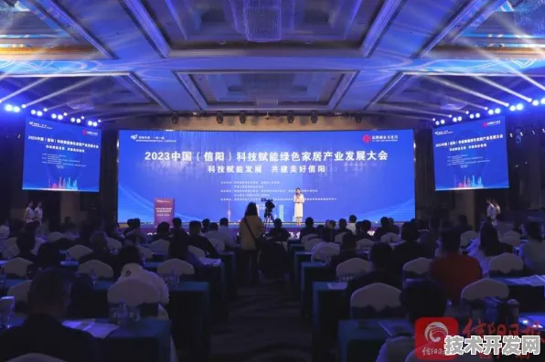 信阳生物制造国际峰会圆满落幕，30526人共绘未来，269项合作开启产业新纪元