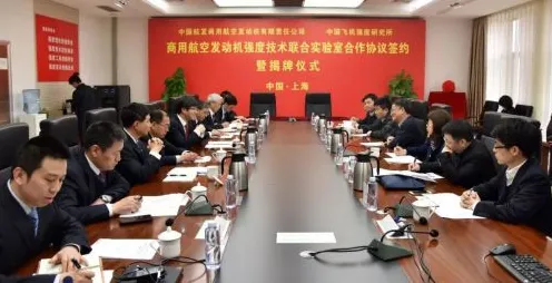 沪上创新速递：中国航发商用航空发动机有限责任公司发布全球首款碳捕获产品，在张江科学城量产，性能领先国际同类张江国家自主创新示范区%