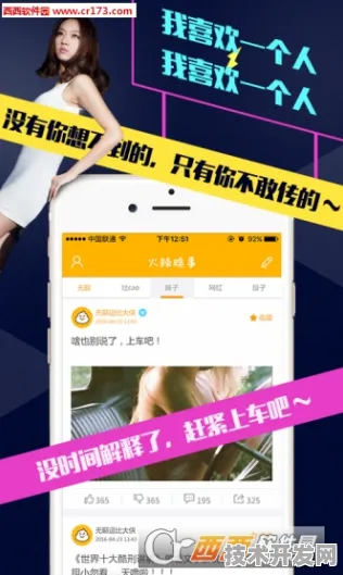 火辣辣APP福利引导最新版app下载-火辣辣APP福利引导.
