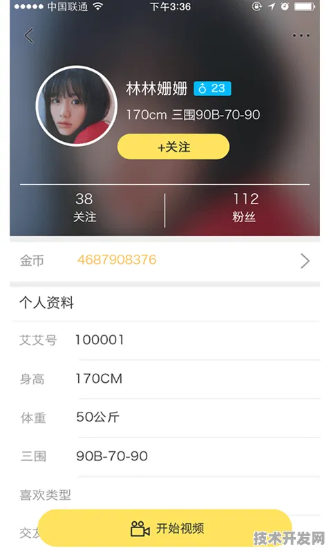 火辣辣APP福利引导最新版app下载-火辣辣APP福利引导.